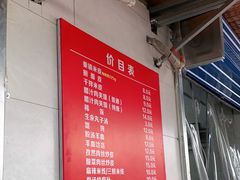 -秦镇史玉林凉皮(翡丽城店)
