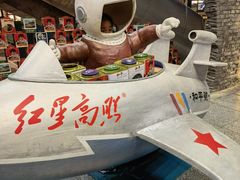 -和平菓局(王府井店)