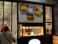 -前进5路汉堡炸鸡(昙华林店)