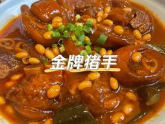 -九转小磨·非遗东北菜(群力店)