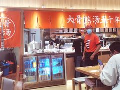 -味千拉面(瑞虹生活广场店)