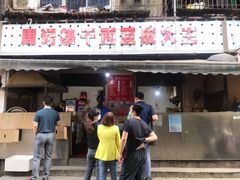 门面-周记热干面豆皮大王(桃花东街店)
