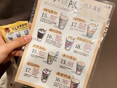 -茶颜悦色(花园道店)