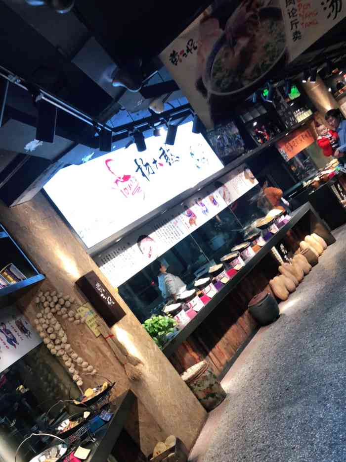 黄三怪(清河店)-"位于生产路与北园大街交叉口往希岸酒店方向.