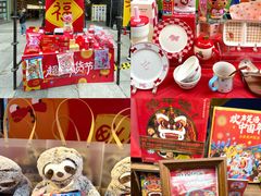 -广州保利时光里(建设大马路店)