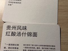 -里面·Noodlology(机电院店)