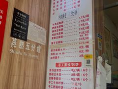 -晓友烧麦(光华村店)