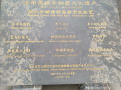 -赵记老铺(市府恒隆广场店)