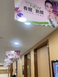 -南京康美美容医院·旗舰店