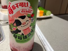 -海底捞火锅(珠影星光城夜宵主题店)