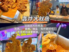 -大学城夜市