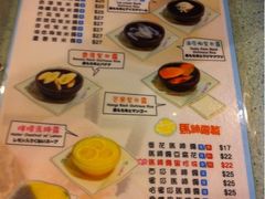 菜单-松记糖水店(铜锣湾分店)