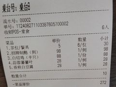 -鹅滋道(甘坑古镇店)
