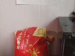 -老王豆皮