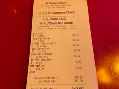 -龙门阵茶屋川菜馆(武康路店)