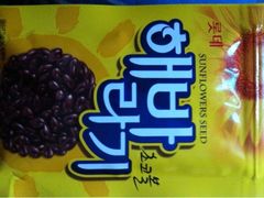 乐天葵花巧克力球-世纪联华超市(外海店)