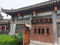 -关中书院