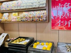 -小闺女儿肉龙(西湖道店)
