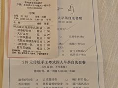 -惠州康帝国际酒店