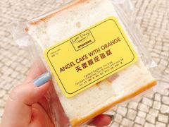 -安德鲁饼店(总店)