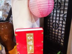 -红楼梦邮局