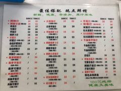 -九里香奶茶果汁(碧湖店)