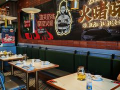 -火啫啫·粤式啫啫煲(南通首店)
