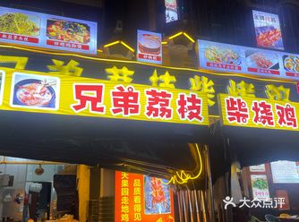 出差来到崇左，工作结束后搜到这家宵夜一条街