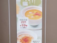 -万龙洲海鲜(亚运村店)