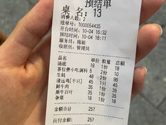 -濠轩阁特色生蚝火锅(水湾路店)