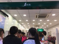 -1点点(中山门大街店)