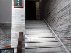 -仁信老铺(华盖路店)