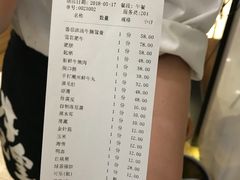 账单-牛记皇·鲜牛肉火锅(弘阳广场店)
