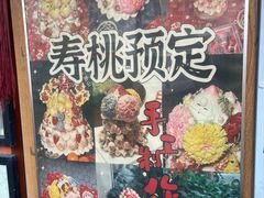 -小闺女儿肉龙(西湖道店)