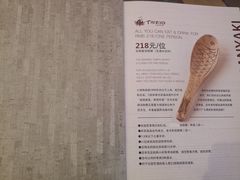 菜单-大渔铁板烧(大悦城店)