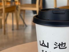-SAANCI山池咖啡(海上世界文化艺术中心店)