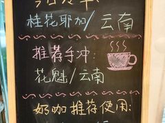 -Manner Coffee(大宁国际商业广场店)