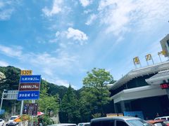 -罗田薄刀峰风景区
