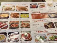 -绿茶餐厅(成都大悦城店)