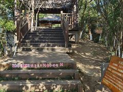-天目湖山水园