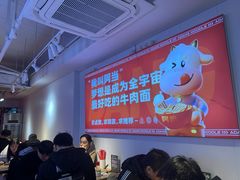 -阿当·小炒牛肉面(人广店)