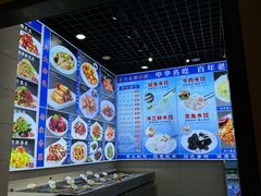 -三合园水饺(二马路店)