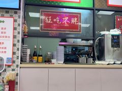 -鲁达面馆本帮风味(共康东路店)