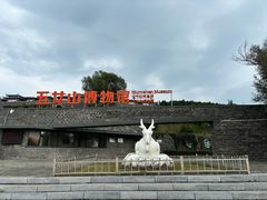 -五女山景区