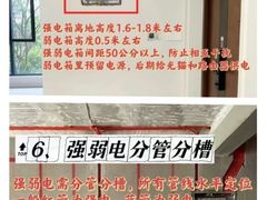 -红星美凯龙北京至尊MALL(东四环中路店)