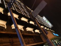 -康铂酒店(上海外滩店)