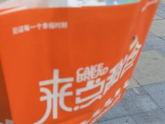 -金凤成祥(五棵松二店)