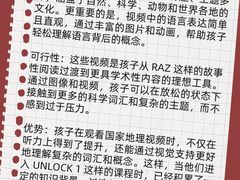 -上海市世外小学