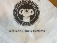 -了不起的考拉咖啡店(高新店)
