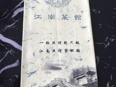 -锡和无锡菜(景丽苑店)